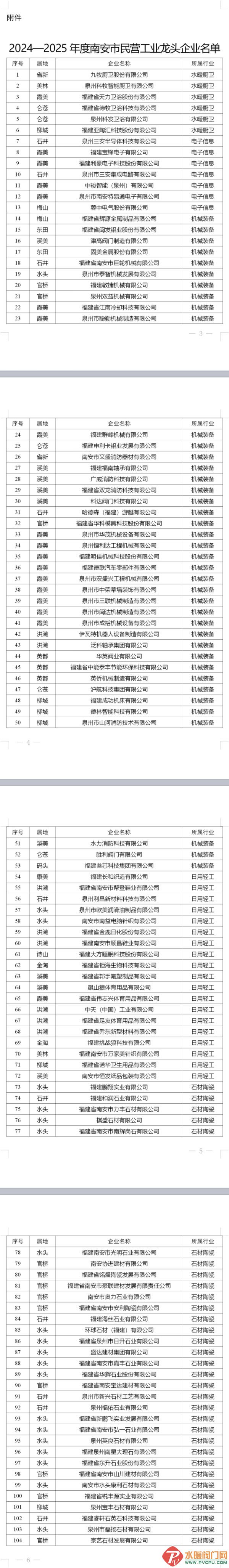 DM_20260309092033_001 ����.jpg