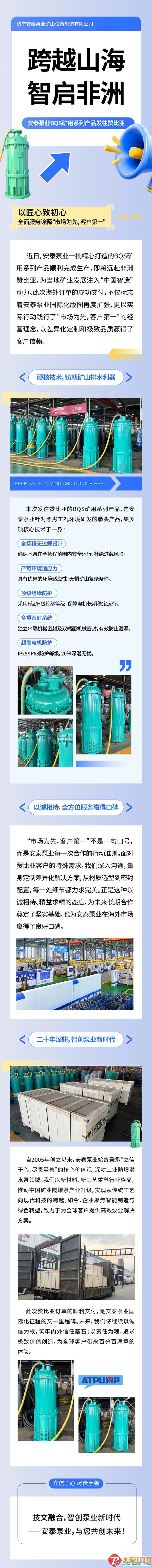 ��Ļ��ͼ_16-3-2026_93938_mp.weixin.qq.com.jpg