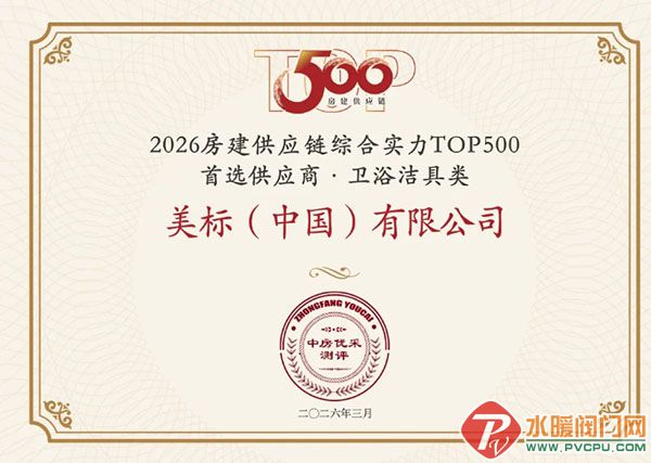 屏幕截图_20-3-2026_171258_mp.weixin.qq.com.jpg