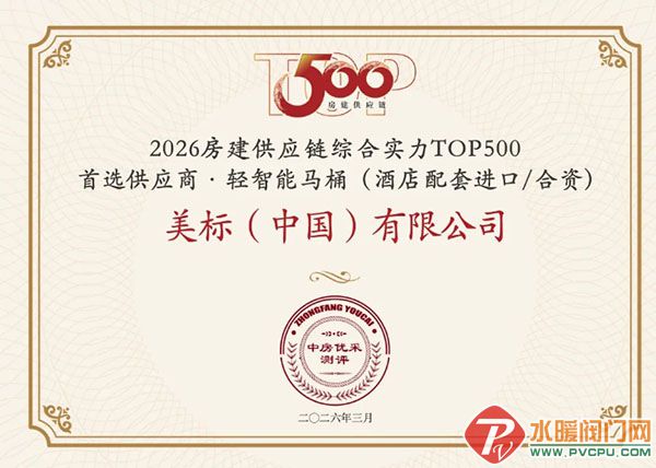 屏幕截图_20-3-2026_171248_mp.weixin.qq.com.jpg