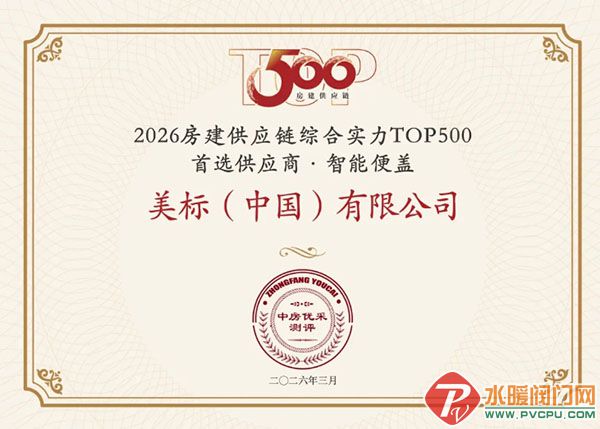 屏幕截图_20-3-2026_17138_mp.weixin.qq.com.jpg