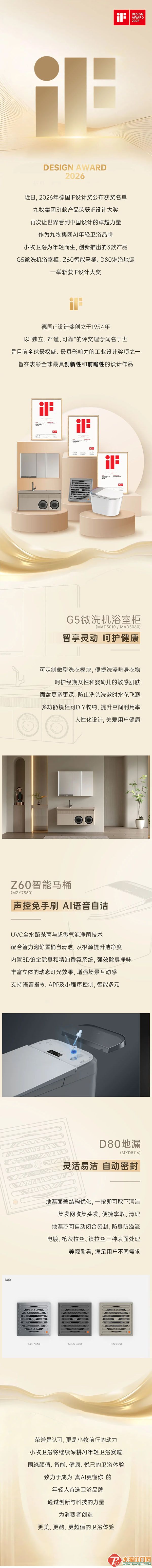 ��Ļ��ͼ_3-4-2026_10108_mp.weixin.qq.com.jpg