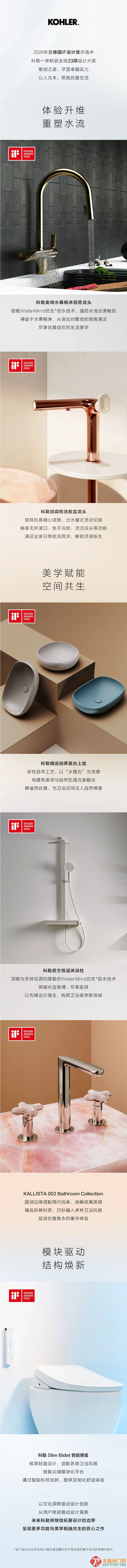 ��Ļ��ͼ_11-4-2026_83856_mp.weixin.qq.com.jpg