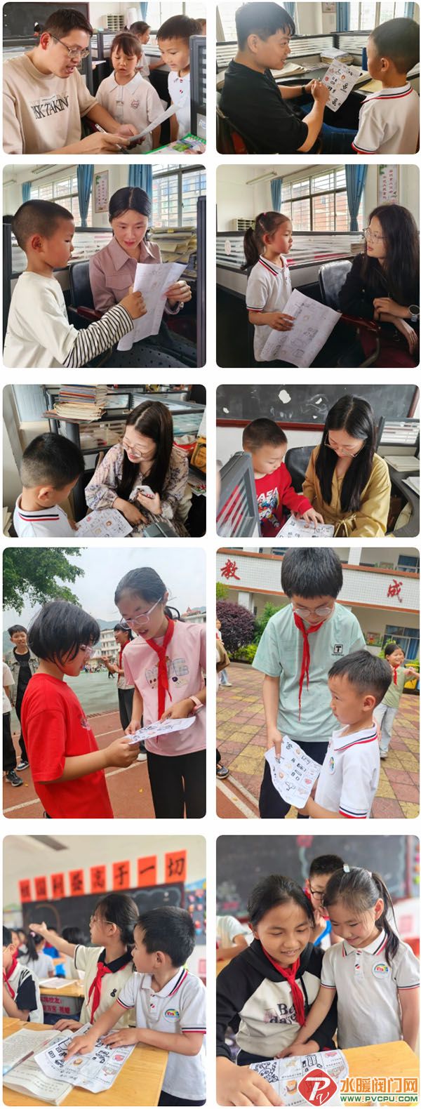 ��Ļ��ͼ_24-4-2026_9138_mp.weixin.qq.com.jpg