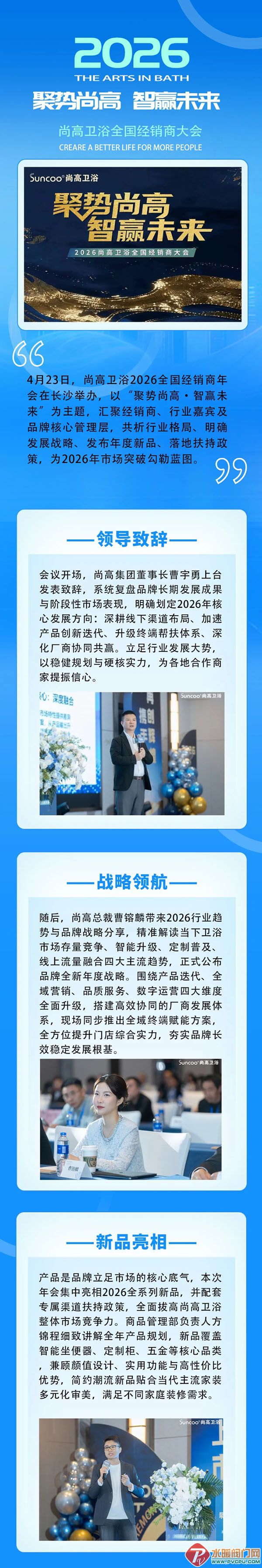 ��Ļ��ͼ_27-4-2026_165642_mp.weixin.qq.com.jpg