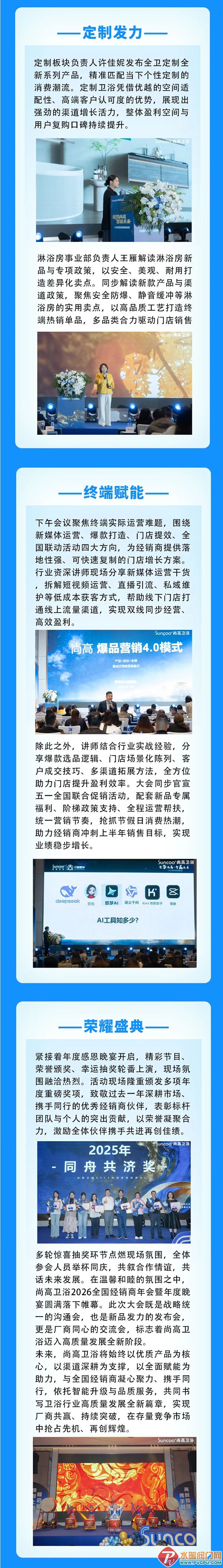 ��Ļ��ͼ_27-4-2026_165653_mp.weixin.qq.com.jpg