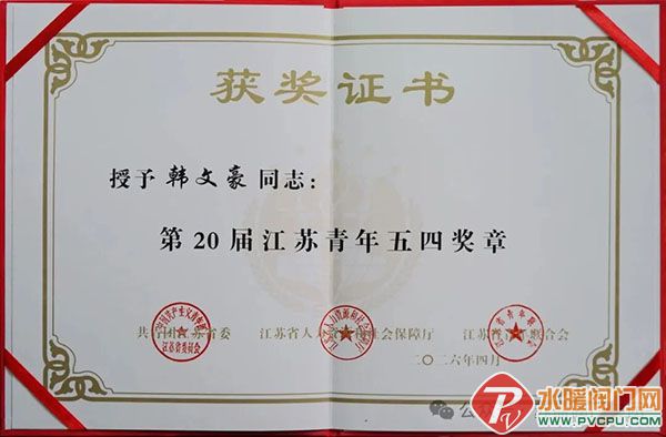 DM_20260508142212_001.jpg