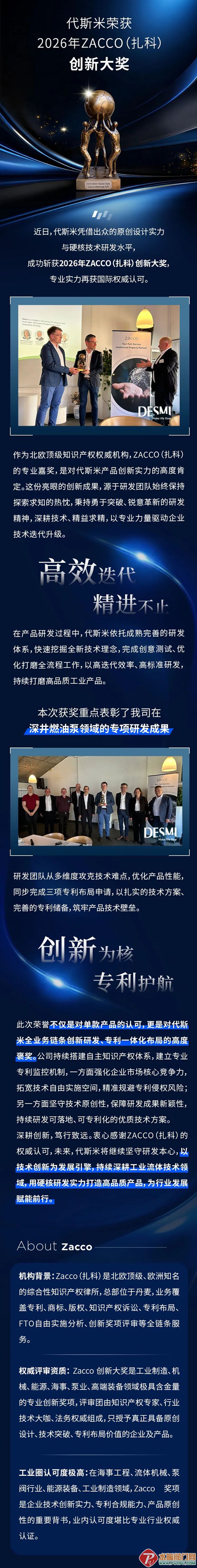 ��Ļ��ͼ_9-5-2026_91737_mp.weixin.qq.com.jpg