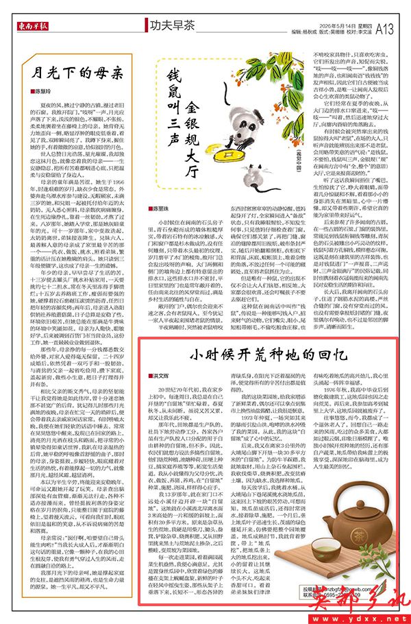 1 拷贝.jpg