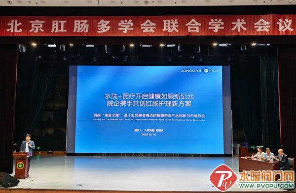 屏幕截图_18-5-2026_9529_mp.weixin.qq.com.jpg