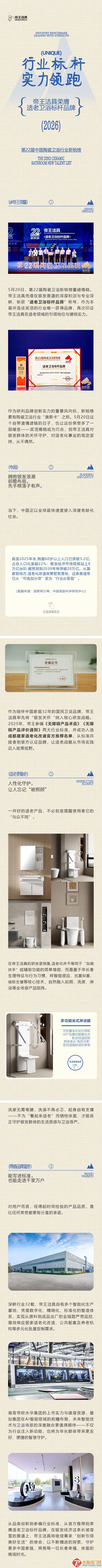 ��Ļ��ͼ_21-5-2026_141641_mp.weixin.qq.com.jpg