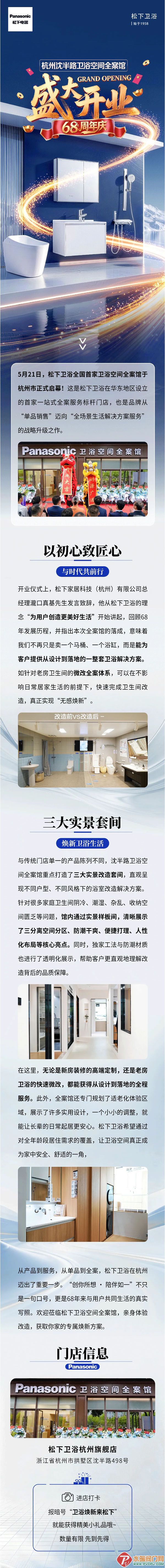 ��Ļ��ͼ_22-5-2026_102219_mp.weixin.qq.com.jpg