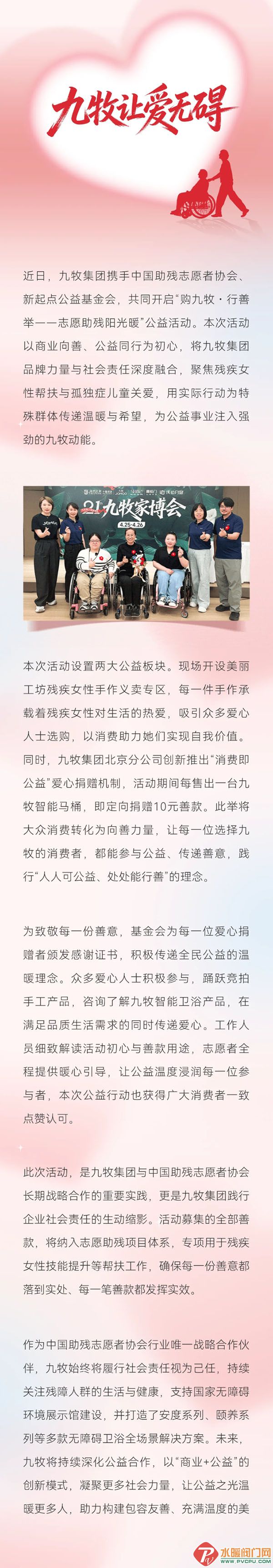 ��Ļ��ͼ_26-5-2026_162717_mp.weixin.qq.com.jpg
