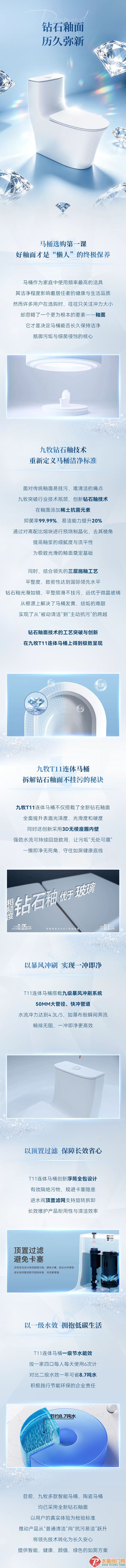 ��Ļ��ͼ_28-5-2026_94955_mp.weixin.qq.com.jpg