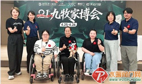 屏幕截图_30-5-2026_92940_www.pvcpu.com.jpg