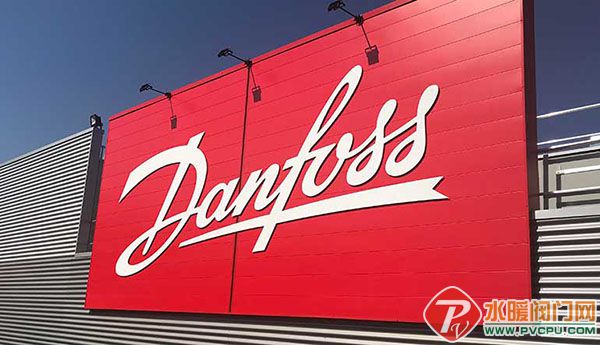 Danfoss-logo.jpg