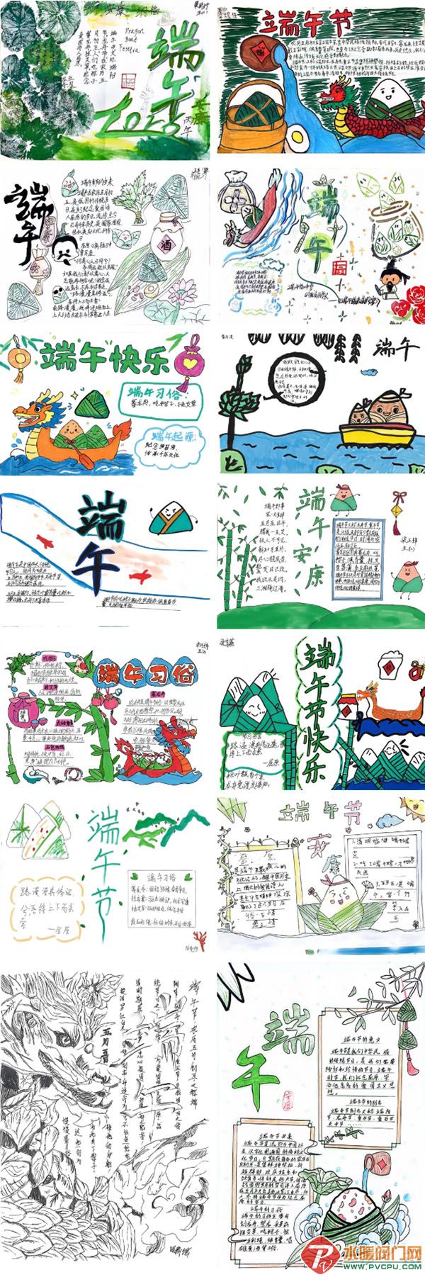 ��Ļ��ͼ_23-6-2026_10205_mp.weixin.qq.com.jpg