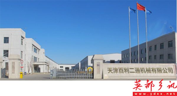 DM_20260626101752_001 拷贝.jpg