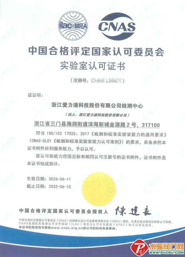 1782120517109382.jpg
