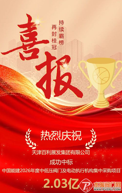 ��Ļ��ͼ_29-6-2026_101648_mp.weixin.qq.com.jpg