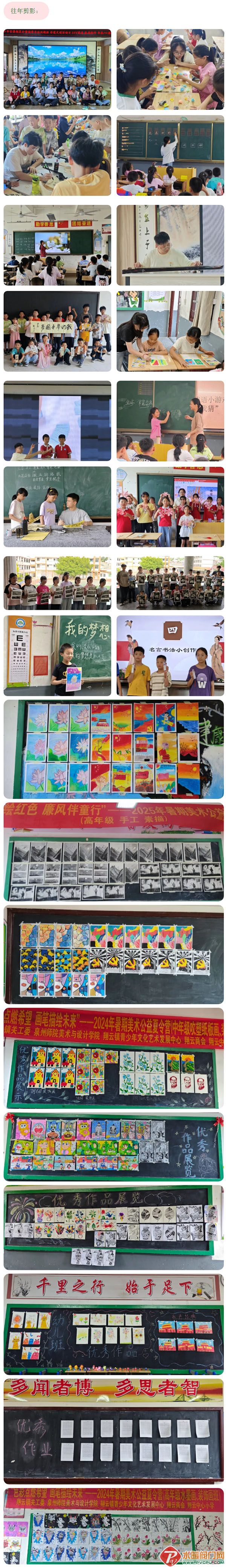 屏幕截图_29-6-2026_111041_mp.weixin.qq.com.jpg