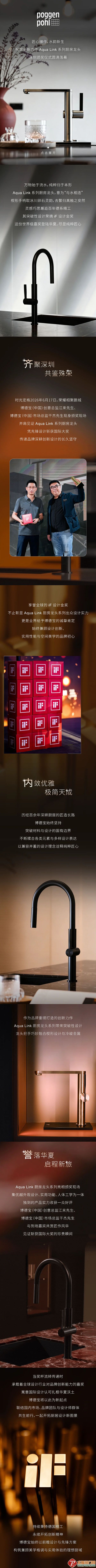 ��Ļ��ͼ_29-6-2026_155131_mp.weixin.qq.com.jpg