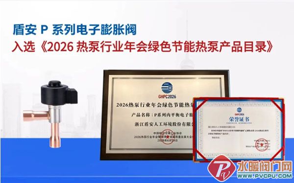 ��Ļ��ͼ_1-7-2026_172534_mp.weixin.qq.com.jpg