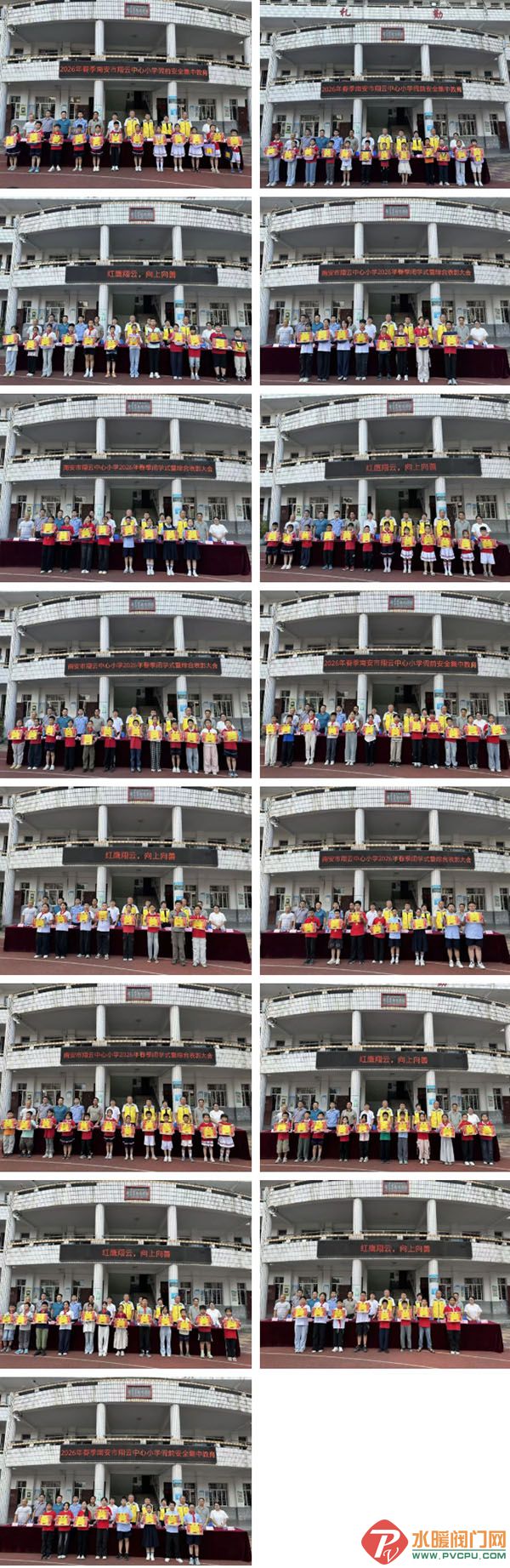��Ļ��ͼ_6-7-2026_151518_mp.weixin.qq.com.jpg