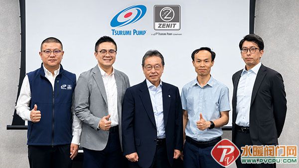 2026-Agreement-Zenit-China-Tsurumi.jpg