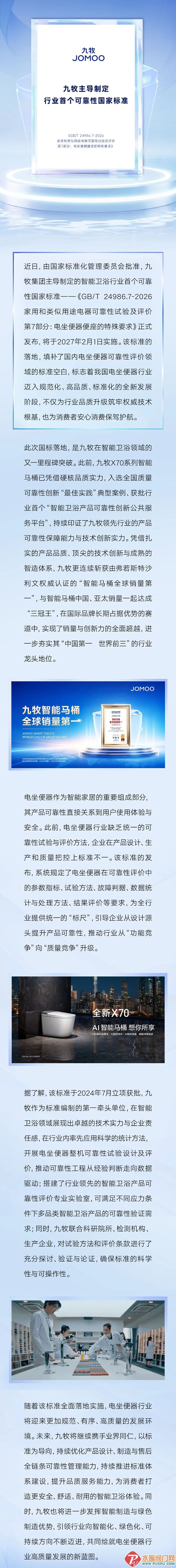 ��Ļ��ͼ_9-7-2026_84414_mp.weixin.qq.com.jpg