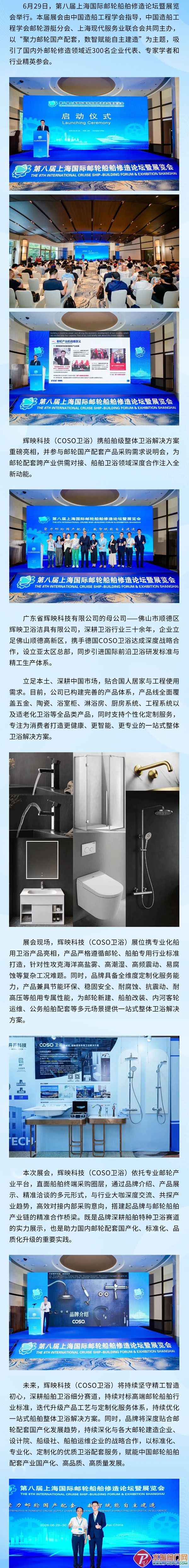 ��Ļ��ͼ_9-7-2026_165150_mp.weixin.qq.com.jpg