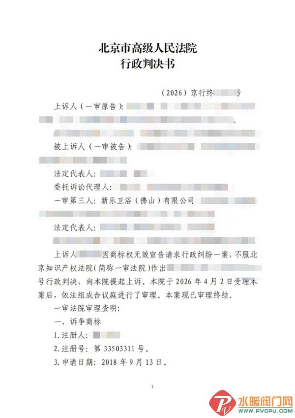 ��Ļ��ͼ_17-7-2026_144314_mp.weixin.qq.com.jpg