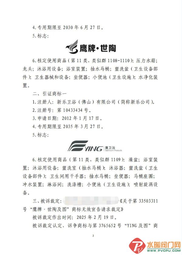 ��Ļ��ͼ_17-7-2026_144347_mp.weixin.qq.com.jpg