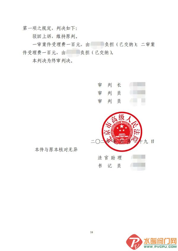 ��Ļ��ͼ_17-7-2026_144412_mp.weixin.qq.com.jpg