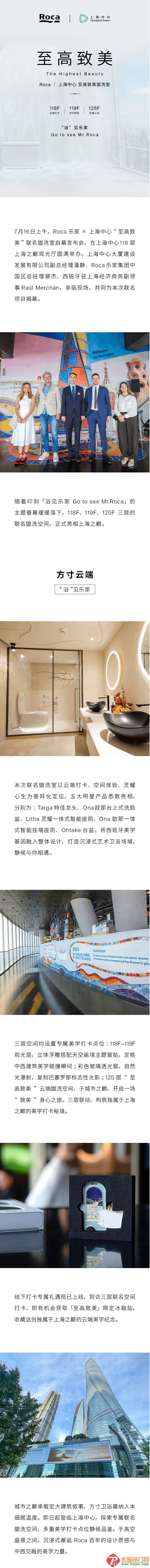 ��Ļ��ͼ_17-7-2026_14503_mp.weixin.qq.com.jpg