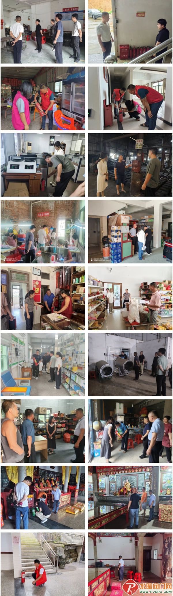 ��Ļ��ͼ_30-7-2026_84530_mp.weixin.qq.com.jpg