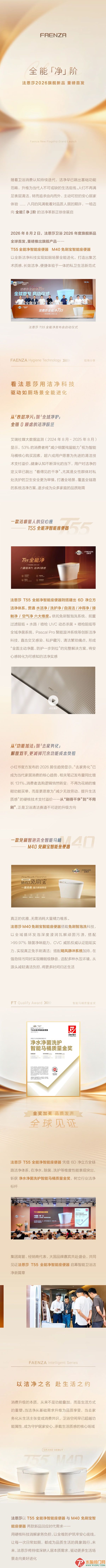 ��Ļ��ͼ_3-8-2026_173152_mp.weixin.qq.com.jpg