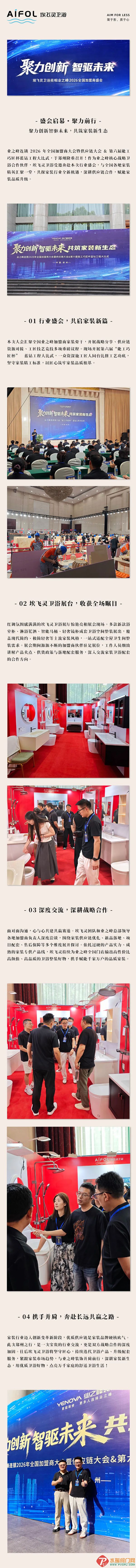 ��Ļ��ͼ_6-8-2026_11236_mp.weixin.qq.com.jpg