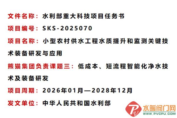 ��Ļ��ͼ_7-8-2026_102024_mp.weixin.qq.com.jpg