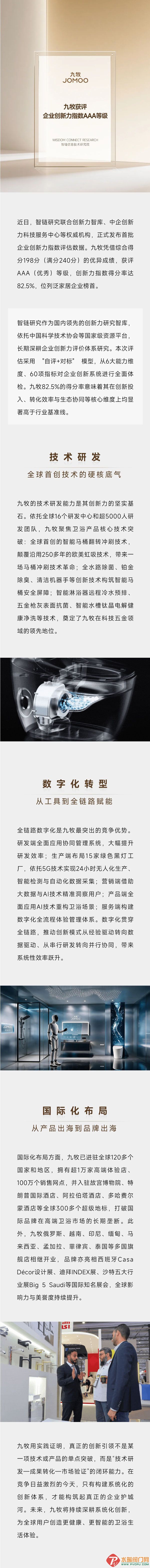 ��Ļ��ͼ_13-8-2026_91915_mp.weixin.qq.com.jpg
