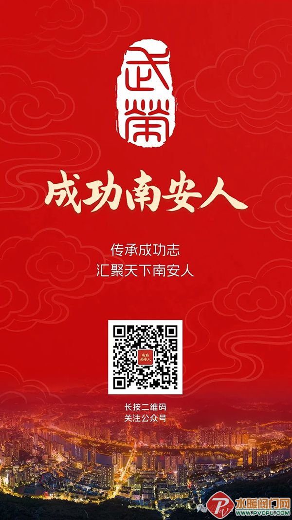 �ϰ��ɹ���.jpg