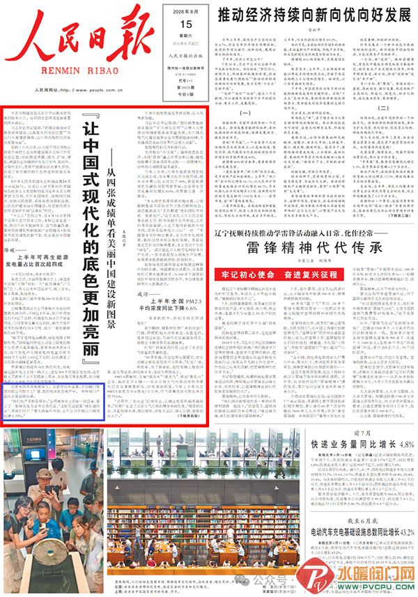 DM_20260815163523_001 拷贝.jpg