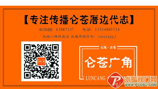 仑苍广角.jpg