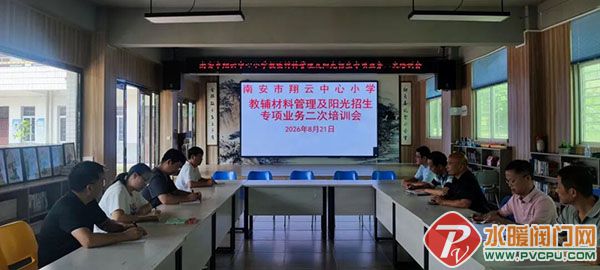 DM_20260821143304_001.jpg