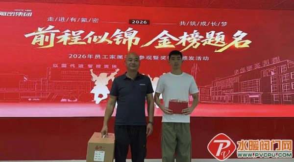 屏幕截图_22-8-2026_143745_mp.weixin.qq.com.jpg