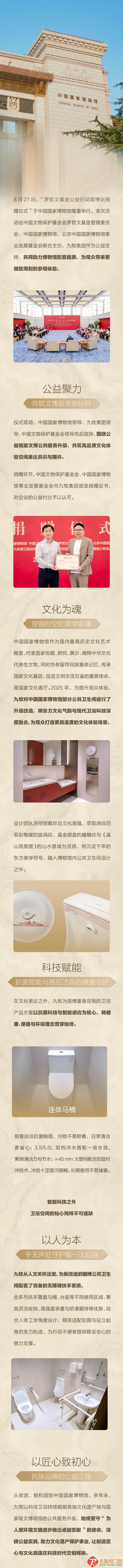 ��Ļ��ͼ_24-8-2026_102555_mp.weixin.qq.com.jpg