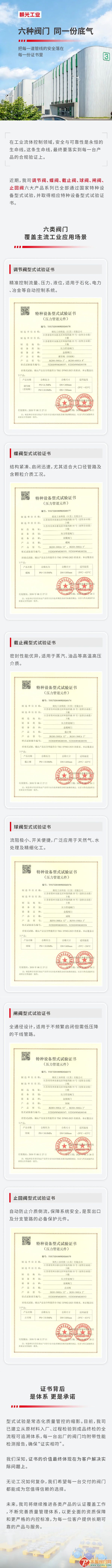 ��Ļ��ͼ_3-9-2026_10524_mp.weixin.qq.com.jpg