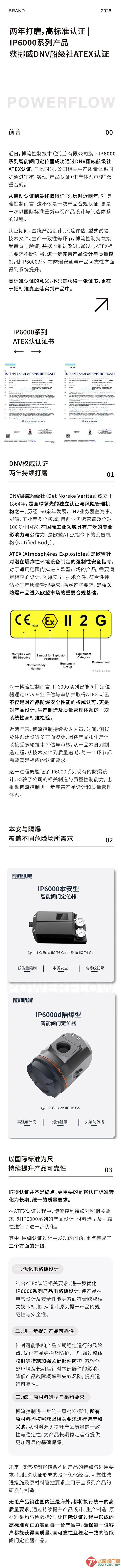 DM_20260903174002_001 ����.jpg