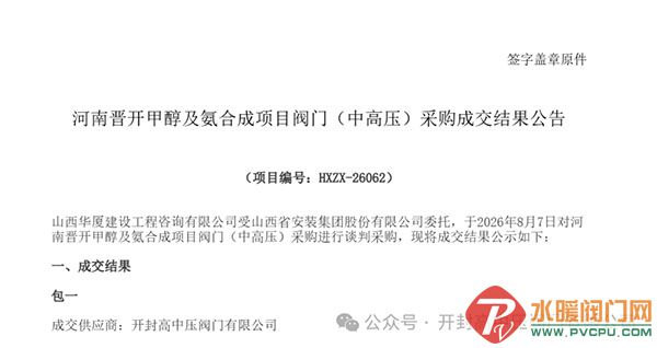 DM_20260904141214_005.jpg
