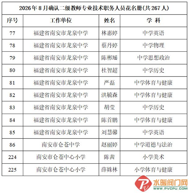 仑苍 拷贝.jpg